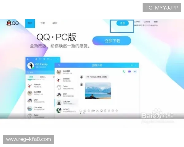 凯发直播旗舰厅客户端在哪可以进行快速注册和登录操作