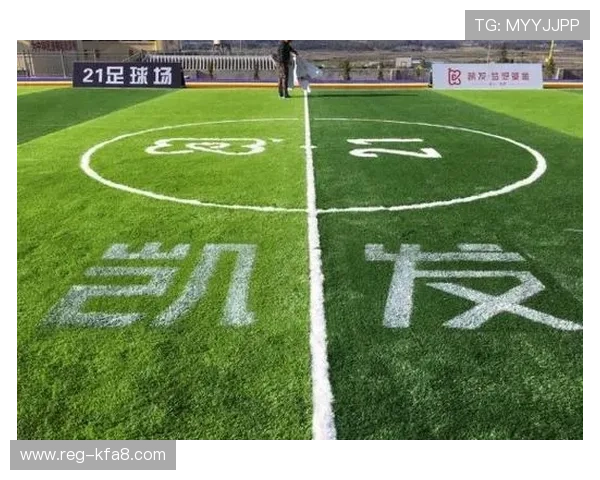 凯发足球官网下载安装后如何进行账号注册与登录操作指南