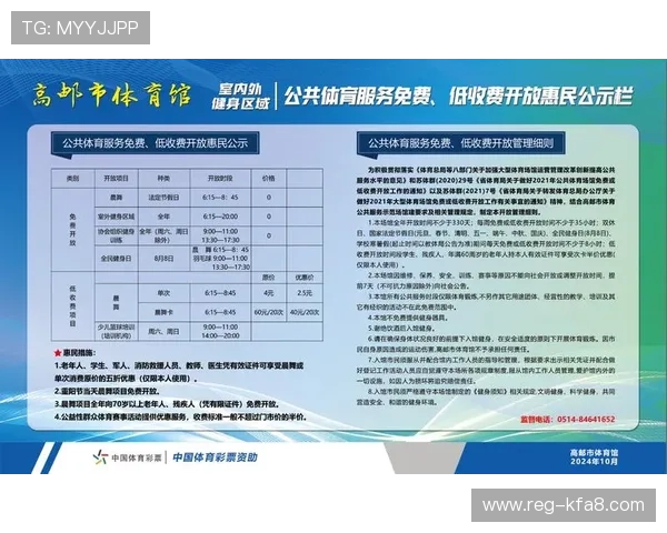 凯发体育手机版登录入口官方最新公告，及时掌握登录入口变更和维护通知确保顺畅体验