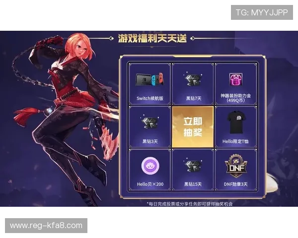 凯发网投优惠活动不断更新助力玩家赢取更多实惠